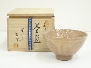 萩焼　原田隆峰造　茶碗（共箱）